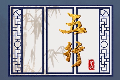 择吉老黄历皇历_择吉黄历每日宜忌_开业择吉日